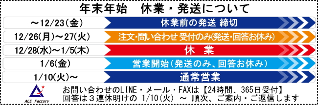 フマキラー ウルトラベープPRO1.8セット タイマー付セット 432862 - 2