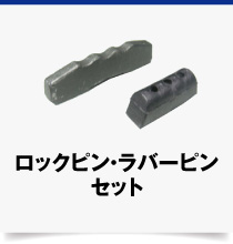 25S-ピンセット