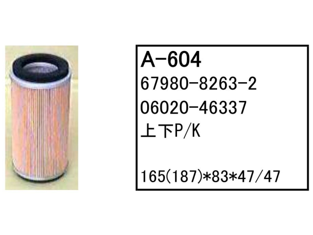 165×83