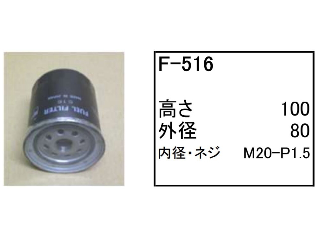 エレメント セット CAT WS210-3 / WS210 III 【F-516】 三菱