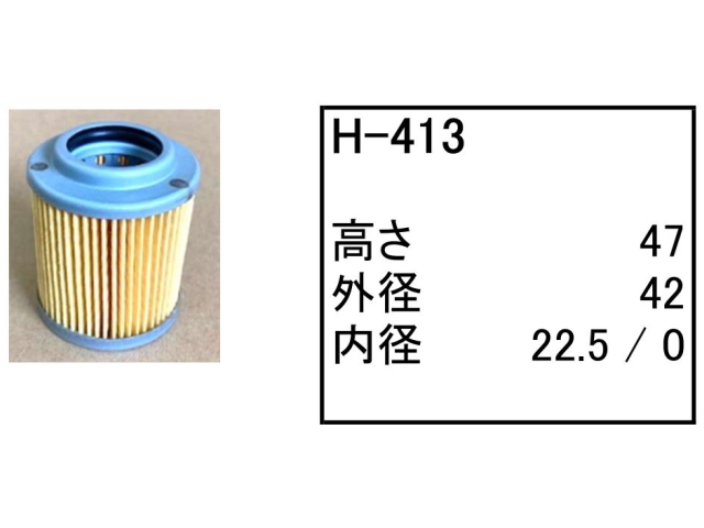 47×42
