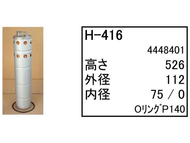 526×112