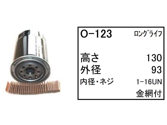 エレメント セット コマツ PC128UU-2EO エレメント セット コマツ PC128UU-2EO