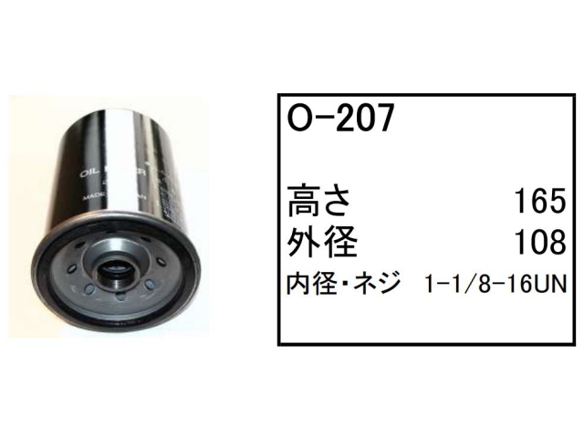 エレメント セット CAT 910G-2 / 910G II 三菱