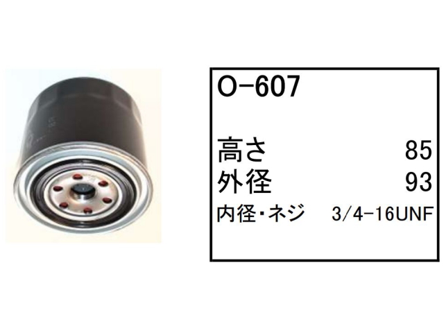 エレメント セット 日立 ZW40 専用
