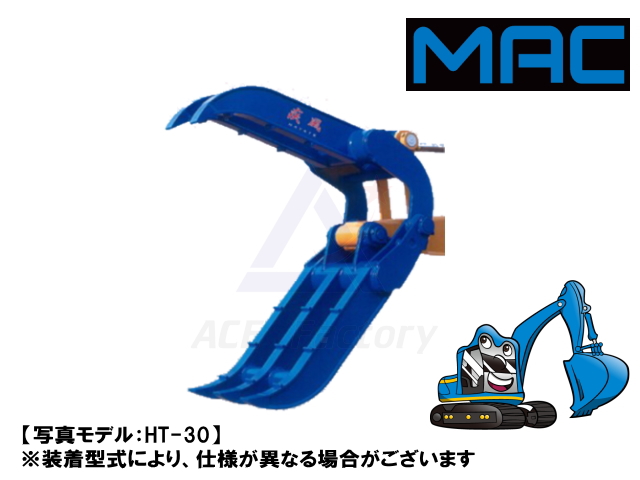 ゴムクローラー 安心の12ヵ月保証 ゴムキャタ キャタピラ｜建設機械