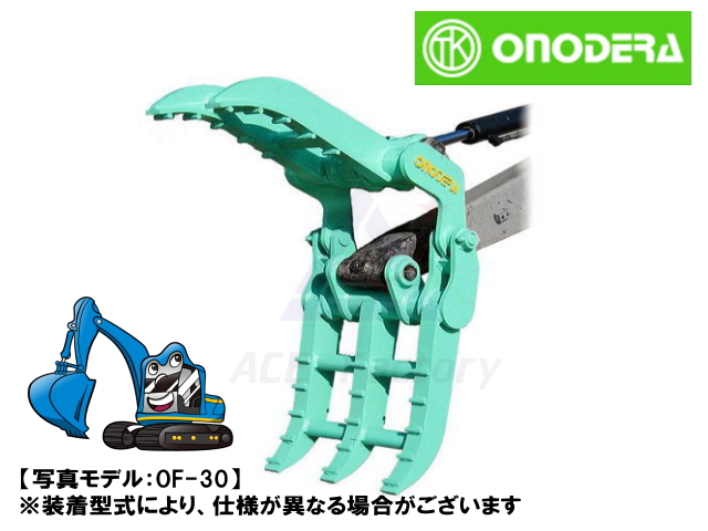 ゴムクローラー 安心の12ヵ月保証 ゴムキャタ キャタピラ｜建設機械