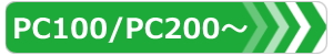 ゴムクローラー,PC100,PC200