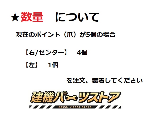 ゴムクローラー,ゴムパット,アダプター,ESアダプター,越後