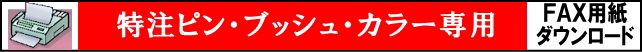 ユンボ,ショベル,中古ユンボ