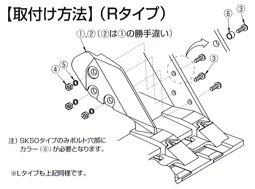 ゴムクローラー,インカッター