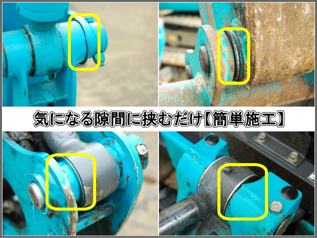 スペーサーシム 46*80*3 ５枚セット 鉄シム すき間 新品