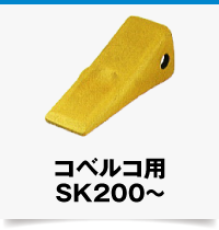 SK200